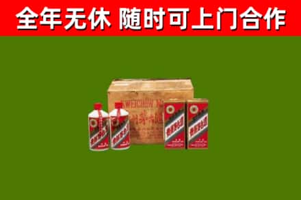安吉县回收老茅台酒
