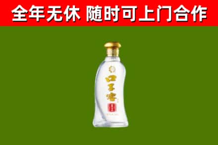 安吉县烟酒回收口子窖.jpg