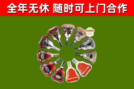 安吉县回收XO