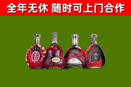 安吉县回收老洋酒