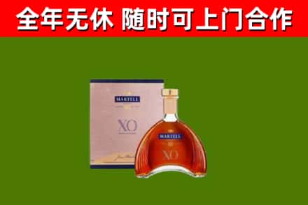 安吉县回收马爹利洋酒