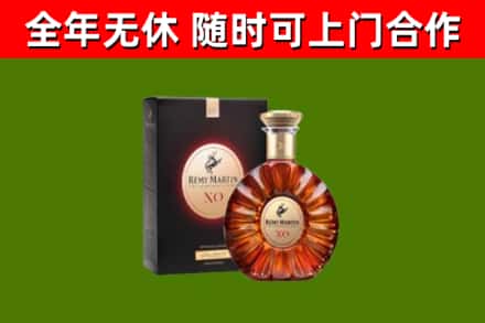 安吉县回收人头马洋酒